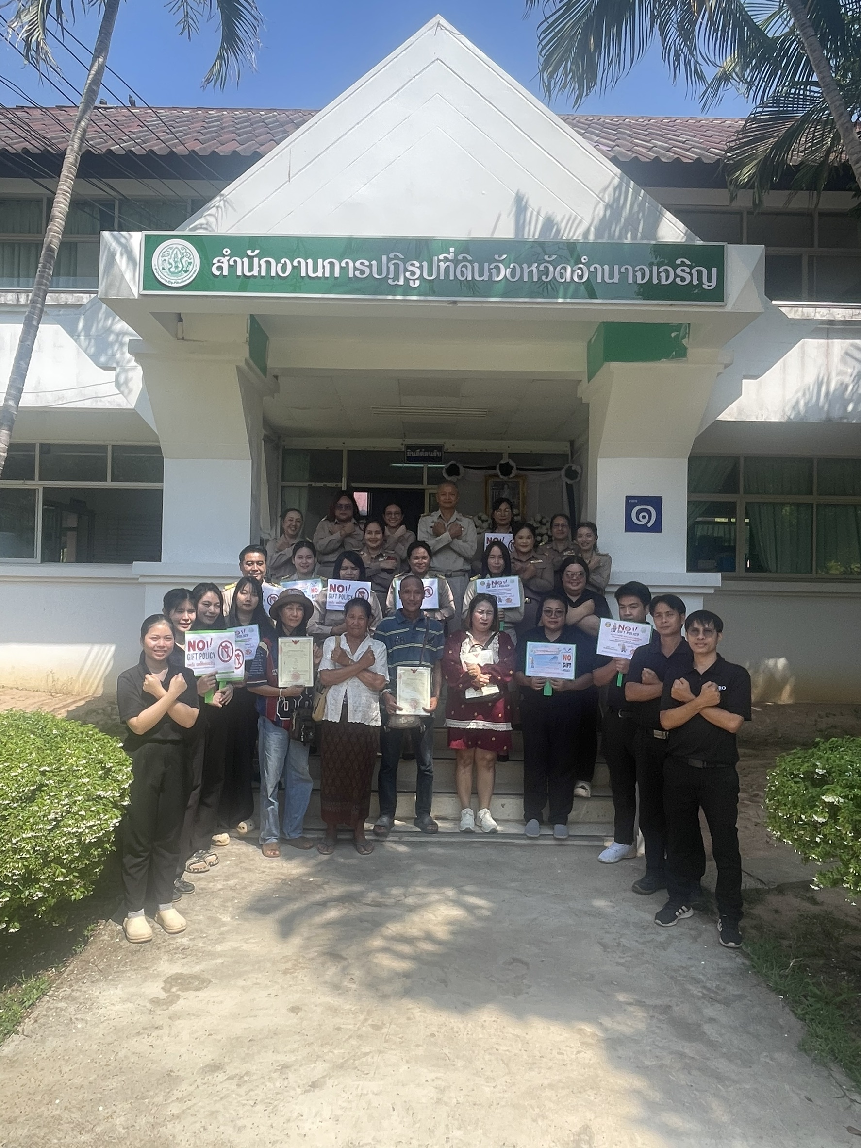 title - สำนักงานการปฏิรูปที่ดินจังหวัดอำนาจเจริญ “สุจริต โปร่งใส สำนักงานการปฏิรูปที่ดินจังหวัดอำนาจเจริญ 2569”และ “งดรับ งดให้” ของขวัญของกำนัลทุกชนิดจากการปฏิบัติหน้าที่ (No Gift Policy)